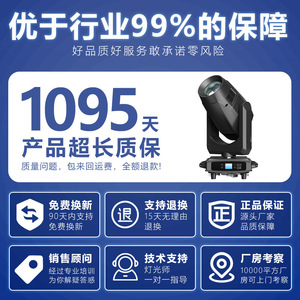 ไฟ LED น้ำหนักเบา กำลังไฟ 500 วัตต์ สำหรับคอมพิวเตอร์ ควบคุมการเคลื่อนที่ แสงบีมสำหรับเวที ใช้ภายในอาคาร - Product Image 5