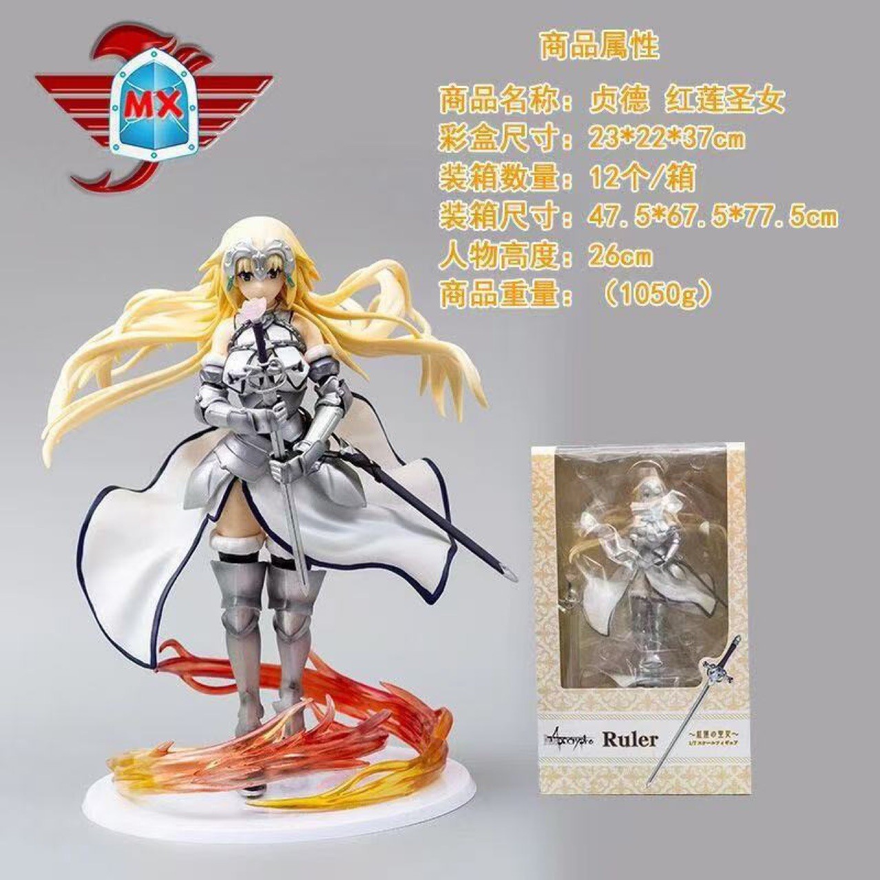 Lotus rouge Jeanne d'Arc