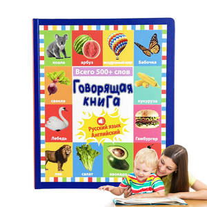 2025 New Nga Tiếng Anh âm thanh cuốn sách Bảng chữ cái máy học tập âm thanh đồ chơi giáo dục cho trẻ em - Product Image 1