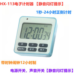 Haonan Office Supplies Store Digital Kitchen Timer LCD Display 120 Min Countdown 12 24 Hour Mode Easy Operation Square Design - Product Image 5
