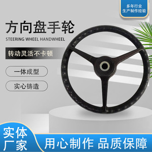 พวงมาลัยแบบมือหมุน 003 ด้ามจับอุตสาหกรรมเบกาไลต์ มีสินค้าในสต็อก - Product Image 4