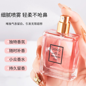 Coffret de Parfums Paris Angel Trois Pièces pour Femmes et Filles, Chic Little Black Dress Spray, Parfum Patchouli Vetiver Longue Durée - Product Image 4