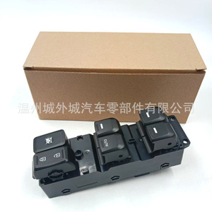 Interruptor moderno para elevalunas 93570-4Y201, botón de control eléctrico para Rio 3, pieza de repuesto - Product Image 3