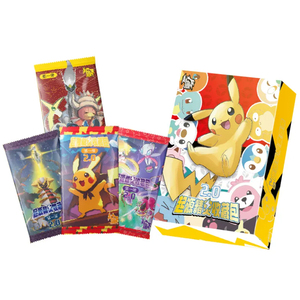 Boîte scellée originale Monsters Version chinoise 151 – Superbe boîte de collection Geng Gui <span class=keywords><strong>Pikachu</strong></span> – Coffret cadeau - Product Image 1