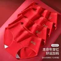 Culotte pour femme en coton respirant, antibactérienne, avec entrejambe allongé, motif porte-bonheur rouge, douce pour la peau et confortable