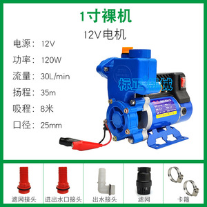 ปั๊มน้ำไฟฟ้าแบบพกพา 12V/24V/48V/60V/72V สำหรับสวนผัก ล้างรถ ฉีดปุ๋ย - Product Image 6