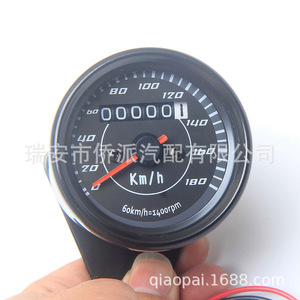 Velocímetro y Odómetro para Motocicleta, 0-140 km/h, Negro, Universal, Indicador para Scooter, Montaje Frontal, Material de Hierro - Product Image 2