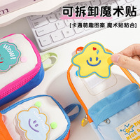 Trousse à crayons mini style Instagram, pochette à papeterie en tissu à thème étoilé, boîte à crayons couleur macaron très esthétique