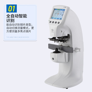 Xinyuan D900 Fosomètre Informatisé Mini Viseur de Lentilles Équipement de Traitement Optique des Lentilles Tension Large Plage 110V-240V - Product Image 3