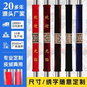 Fundas Protectoras para Manijas de Puerta Aobwei, de Poliéster, PU y Algodón, en Rojo, Negro y Azul Rey, para Hoteles y Restaurantes, Personalizables - Product Image 4