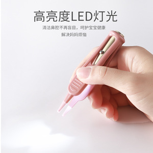 แหนบดูดน้ำมูกเด็ก ปลายซิลิโคนนุ่ม พร้อมไฟ LED สำหรับทารกแรกเกิดและเด็กเล็ก อุปกรณ์ทำความสะอาดจมูก - Product Image 1