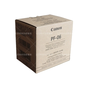 ใหม่ PF-06 หัวพิมพ์สำหรับ TX 2000 4000 5200 5300 TA-20 TA-5300 TM-200 PF06 หัวพิมพ์หัวพิมพ์ PF-06 - Product Image 3