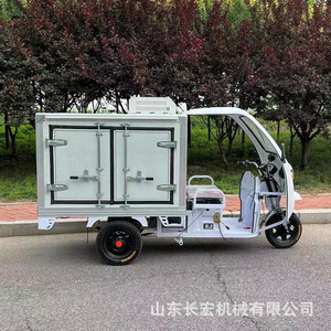 Tricycle électrique cargo à carrosserie fermée 48 V, poids à vide 300-400 kg, capacité de charge utile 200-300 kg, pour transport frigorifique - Product Image 1