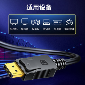 DP to DP <b>Cable</b> 4K 60Hz High Definition Monitor Projector Laptop Connection Male to Male DisplayPort Data Line - Product Image 5