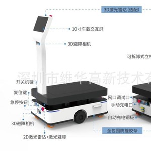 หุ่นยนต์โลจิสติกส์อัตโนมัติ รับน้ำหนักได้ 100 กก. ใช้พลังงานแบตเตอรี่ พร้อมระบบนำทาง Lds Slam Vslam สำหรับการจัดส่งและขนส่งวัสดุในอุตสาหกรรม - Product Image 3