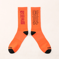 Logo personnalisé Lettre Jacquard Emballage individuel Chaussettes personnalisées pour hommes