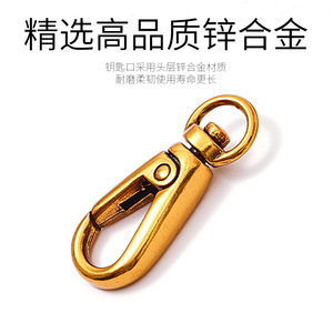พวงกุญแจรถยนต์ โลหะผสมสังกะสี ชุบทองโบราณ กลไกสปริง ใช้ในบ้าน - Product Image 4
