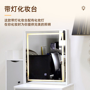 Ningbo Hongzi <b>Dressing</b> Table 83.8cm Lighted Mirror Commercial Makeup Vanity - Product Image 4