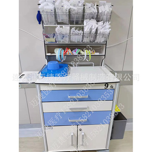 Chariot médical multifonctionnel Maijie pour perfusion, avec tiroirs de rangement et étagère, pour usage hospitalier - Product Image 1