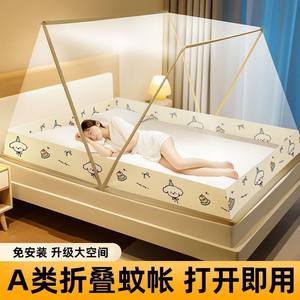 Mosquitera Plegable Rectangular Rosa Reforzada para Cama de Dormitorio, Hogar, Uso en Todas las Estaciones para Adultos - Product Image 3