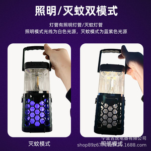 Solar Powered Mosquito Killer Lamp Led Outdoor Waterproof Camping Light Black And Green Plastic Usb Rechargeable 36w - Product Image 4