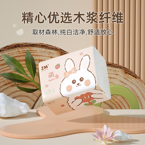 กระดาษเช็ดหน้าเจิ้นจู 5 ชั้น 75 กรัม แพ็ค กระดาษเช็ดมือแบบใช้แล้วทิ้งสำหรับใช้ในครัวเรือน - Product Image 4