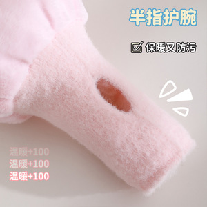 Women's Pink Cartoon Leg Warmers With Cute Embroidery Keep Warm For Autumn Winter - Product Image 4