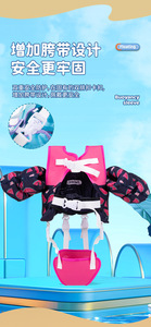 <span class=keywords><strong>Gilet</strong></span> de natation pour enfants avec brassards, imprimé dessin animé, flottabilité en mousse, <span class=keywords><strong>gilet</strong></span> de sauvetage - Product Image 5