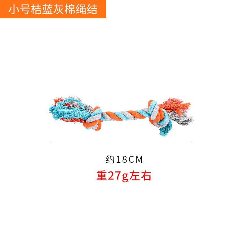 Light blue cotton rope, small size