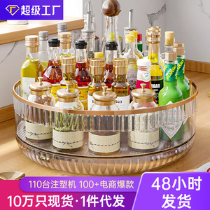 Rotating Spice Rack 360 Degree Turntable For Oil Salt Sauces Condiments Storage Desktop Organizer L Size Metal Lid - Product Image 5