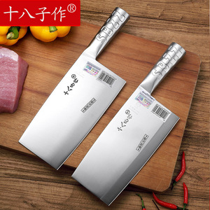 Flying Ball No 3 Kitchen <b>Knife</b> Set 18 Piece Carbon Steel Blade 8 9 9in Slicing Chopping Chef Bone Chopping <b>Knife</b> Yangjiang - Product Image 2