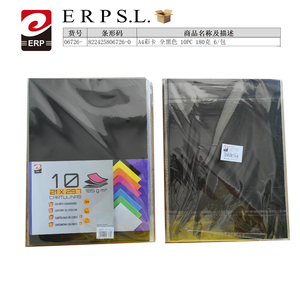Cartoncini Colorati A4 180g Tutto Nero 10pz 6 Pacchi Materiali per Lavori di Carta - Product Image 3