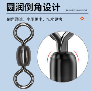 Connecteurs pivotants en forme de huit en acier inoxydable, matériel de pêche pour la pêche en mer, montages de leurres 201 noir et blanc - Product Image 3