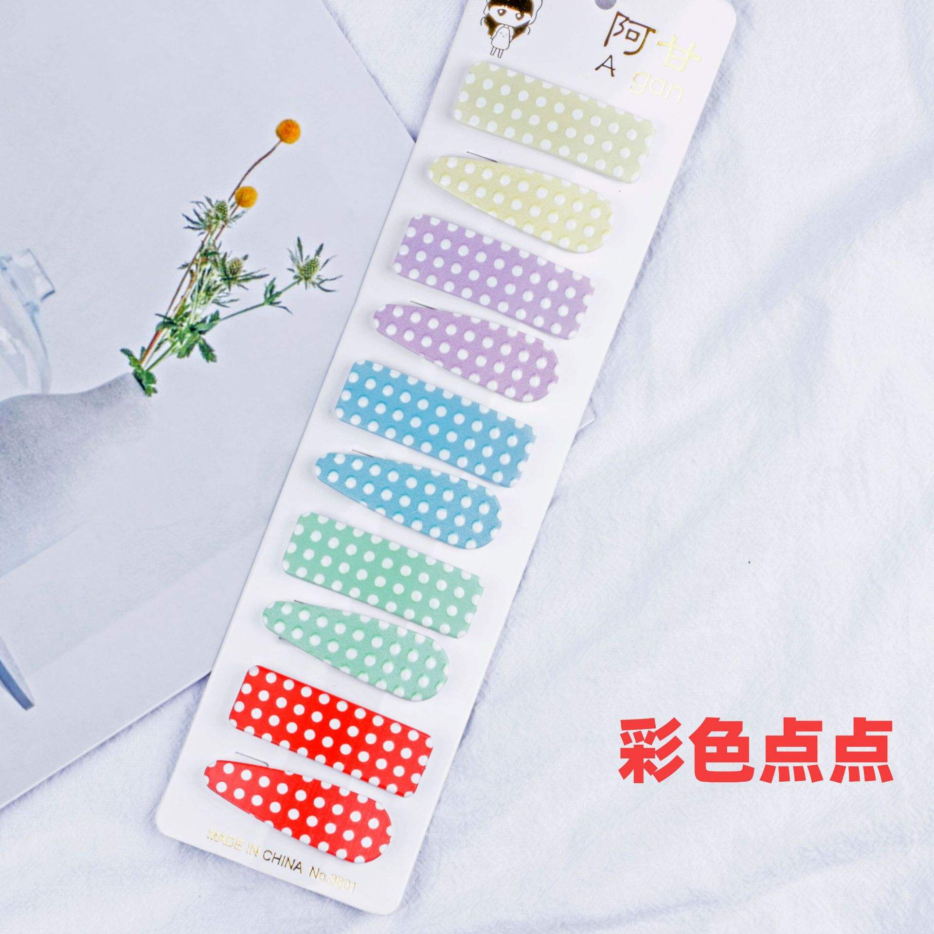 จุดสีขาว