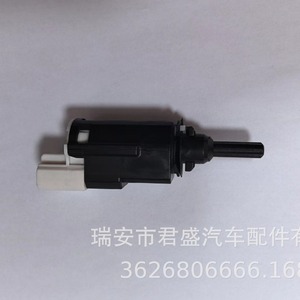 Interruptor de Freno Renault 253201326R 253205115R 253203154R 95526027, Interruptor Automático de Repuesto - Product Image 4