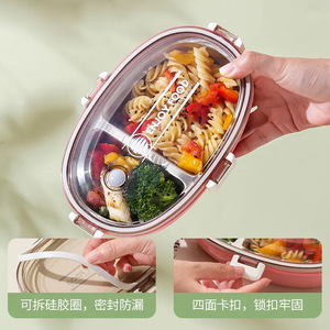 <b>Egg</b> Shape Compartmentalized Lunch Box With Seal Lid For Students Office Workers Canteen Use - Product Image 5