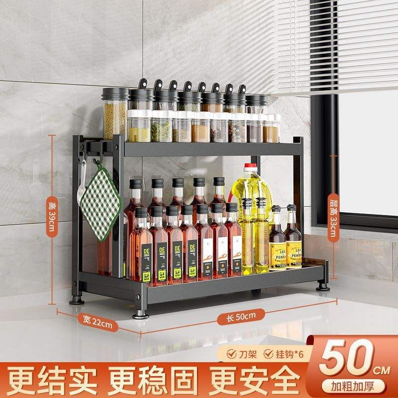 {Double couche 50cm} porte-couteau + crochet * 6