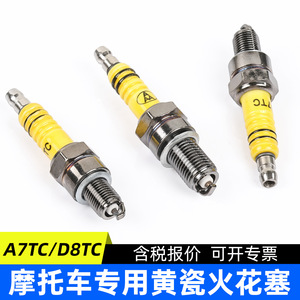 Bujía para Motocicleta A7TC D8TC, Rosca de 6.2mm, Electrodo de 12mm 10mm, para Scooter, Underbone, Triciclo 125cc 150cc - Product Image 3