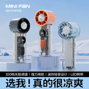 Mini Ventilador Portátil Recargable por USB de 1000mAh con Pantalla Digital, Motor DC sin Escobillas, Refrigeración Silenciosa para Uso en Verano - Product Image 3