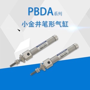 กระบอกลมนิวแมติก โคกาเนอิ รุ่น Pbda ซีรีส์ 16X25 7 แบบลูกสูบ ตัวเรือนอะลูมิเนียม - Product Image 4