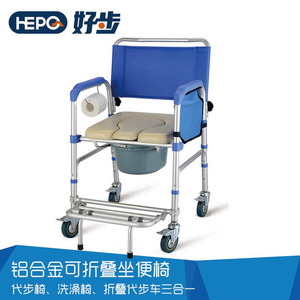 Hospital Chair <b>Commode</b> Chair With Padded Seat And Bucket For Elderly Disabled And Pregnant Women 113kg Capacity - Product Image 5