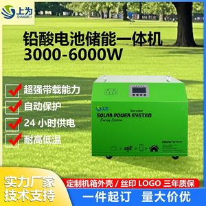 ระบบพลังงานแสงอาทิตย์ Aiswei 3000W ออฟกริด อินเวอร์เตอร์คลื่นไซน์บริสุทธิ์ 220V ช่องจ่ายไฟคู่ สถานีพลังงานสำหรับบ้าน - Product Image 2