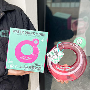 Botella de Agua Portátil de Plástico con Pajita, Diseño de Donut, 420 ml, Libre de BPA, para Niños, Venta al por Mayor MAIMA - Product Image 2