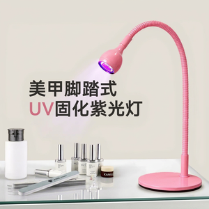 เครื่องอบเล็บมืออาชีพ SUN Mini หมุนได้ 360 องศา พร้อมสวิตช์เท้า อบแห้งเร็ว ไฟ LED กำลังสูงแบบสองด้าน พร้อมที่ดันหนังกำพร้า - Product Image 1