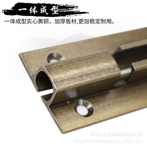 Loquets de porte en laiton de style antique chinois, finition brossée, type A, pour porte en bois - Product Image 5