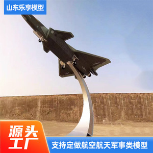 Modelo de Avión de Combate J10, Juguete Educativo de Plástico para Exteriores para Niños de 4 a 6 Años - Product Image 3