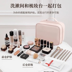 Lehuo Travel Cosmetic Bag Large Capacity Leather Portable <b>Toiletry</b> Case For Home <b>Storage</b> With Soft Handle - Product Image 5