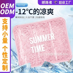 Nueva almohadilla refrescante de verano, cojín de gel para glúteos, cristal de hielo para coche, cojín de asiento para dormitorio para prevenir golpes de calor, venta al por mayor. - Product Image 3