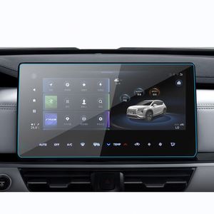 <span class=keywords><strong>Film</strong></span> de protection d'écran en verre trempé ultra-fin de qualité AAA 9H pour autoradio et lecteur DVD Mitsubishi Eclipse Cross - Product Image 5
