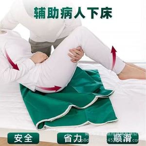 Tapis de glissement pour patients alités, élingue plate à 2 plis pour l'aide aux soins infirmiers - Product Image 3